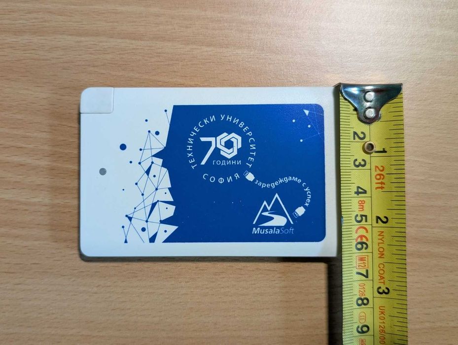 Мобилна батерия - 2500 mAh