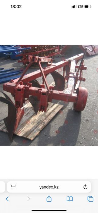 Продам плуг и трактор юмз