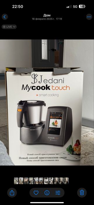 Mycook кухонный комбайн