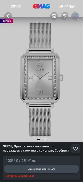 Дамски часовник GUESS – като нов,слаган 3 пъти