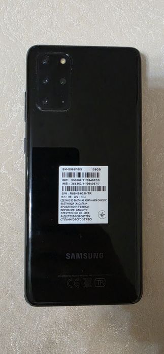 Samsung Galaxy S20+