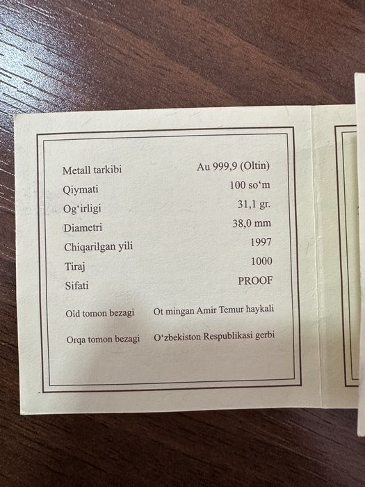 Tilla tanga 100 so‘m (1997) PROOF – Amir Temur kolleksiya