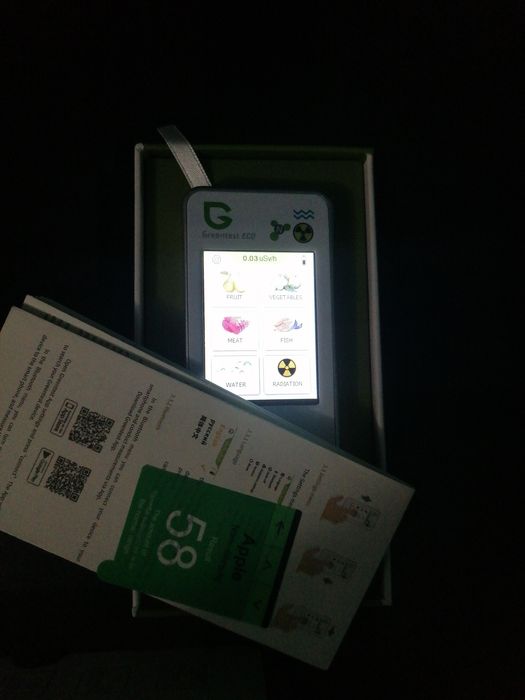 Vând greentest pro nou