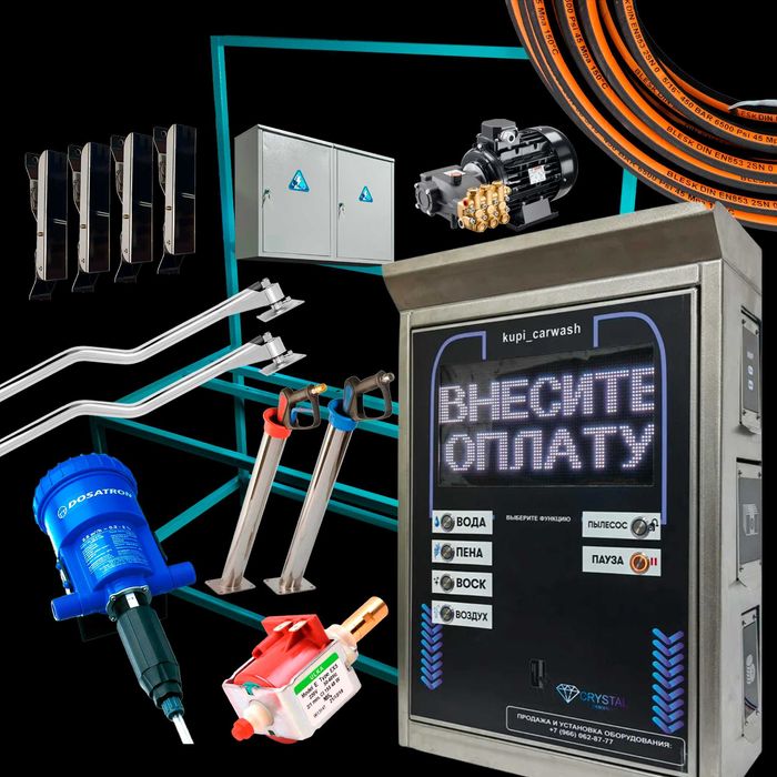 Производим MoySam Первые руки самомойки Аккуратное оборудование Sammoy