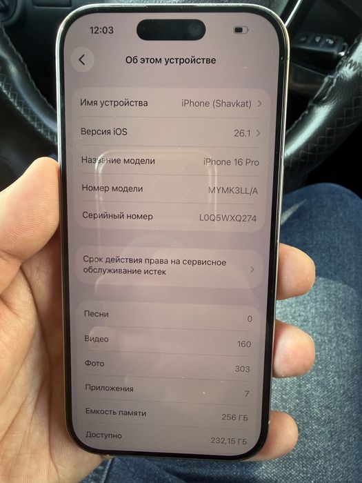 Iphone 16 pro 256 LLA