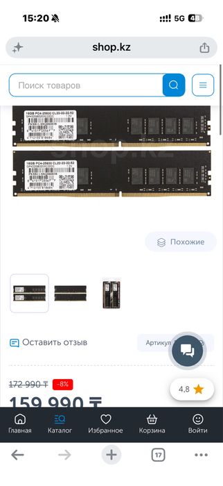 Оперативка,Материнка,Процессор