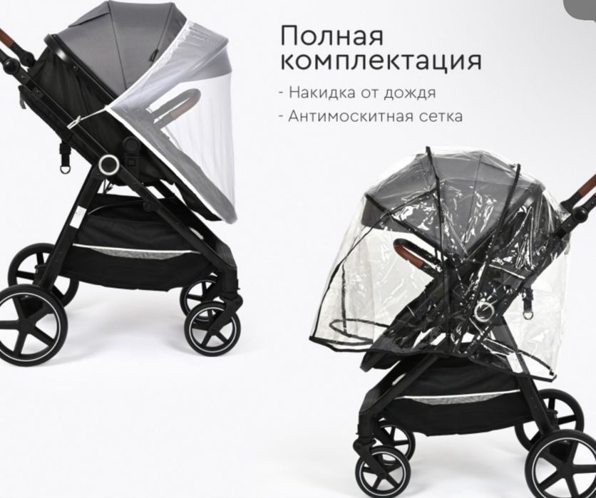 Продам детские коляски