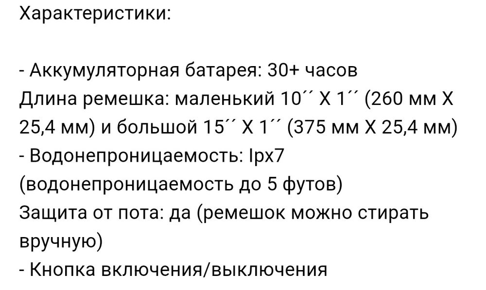 Wahoo Датчик сердечного ритма TICKR Fit Optical