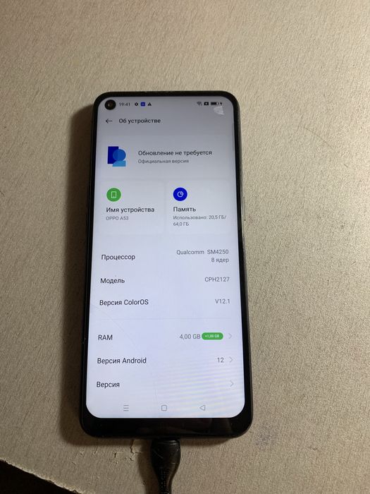 Продам ОРРО А53. 64 гиг