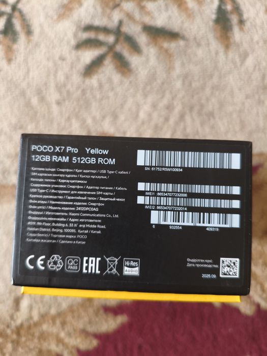 Xiaomi HyperOS Poco x7 pro