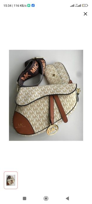 Продам новый сумки