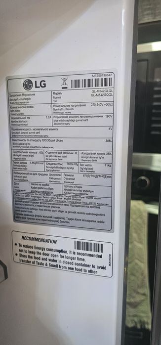 Холодильник LG GL-M542GLQL