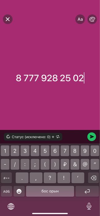 Сдам гараж в жилянке