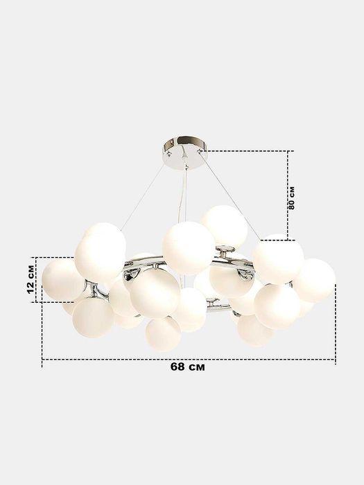 Люстра подвесная с подарком 25 лампочек