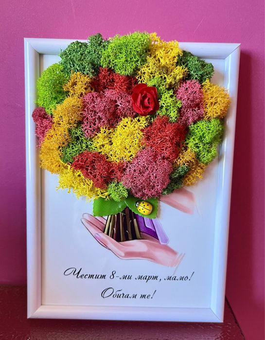 Рамка букет със естествен скандинавски мъх