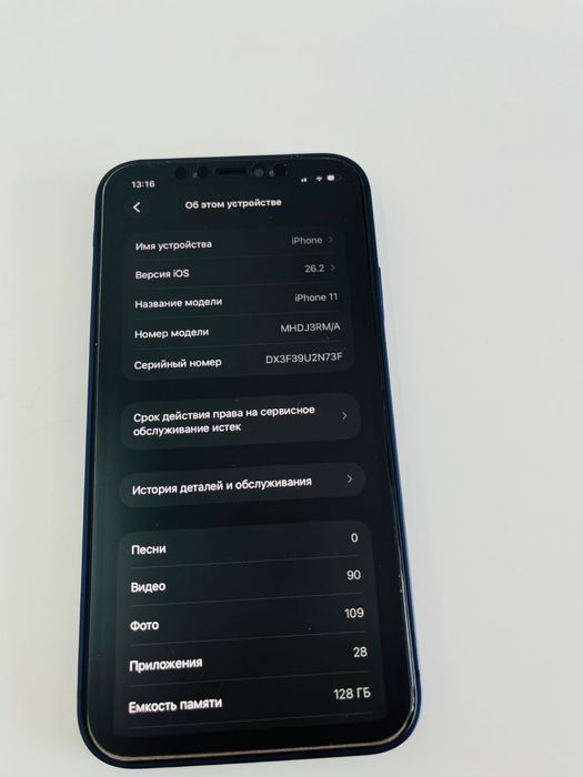 iPhone 11 128GB (17 Pro Max стиль корпус) подарок смарт часы