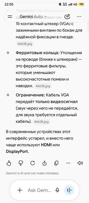 Кабель VGA(D-sub)