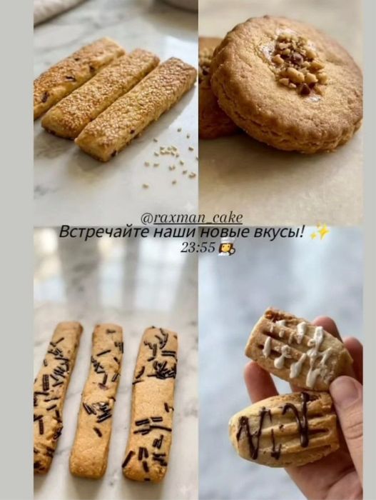 Кондитер онимлери сатылады.