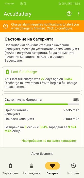 Huawei P20 Lite 4/64GB