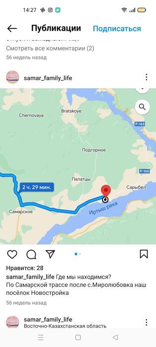 Сдам в аренду дом для отдыха.