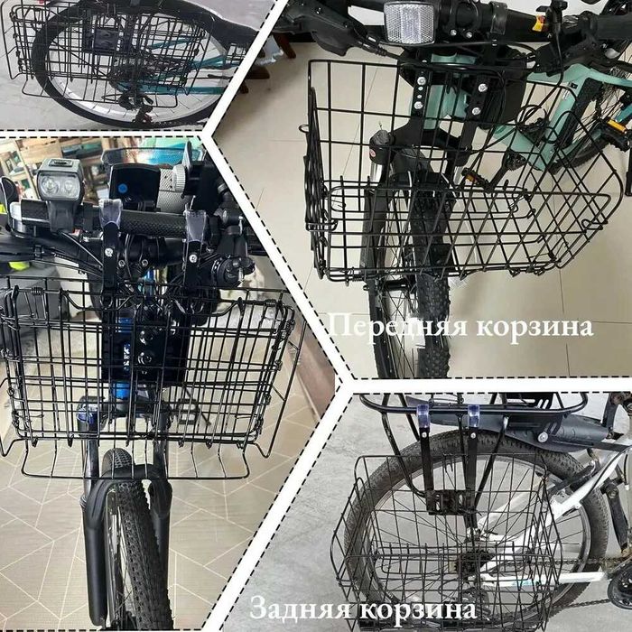 Складная Корзина для велосипеда Velosiped korzinka korzina Setka Metal
