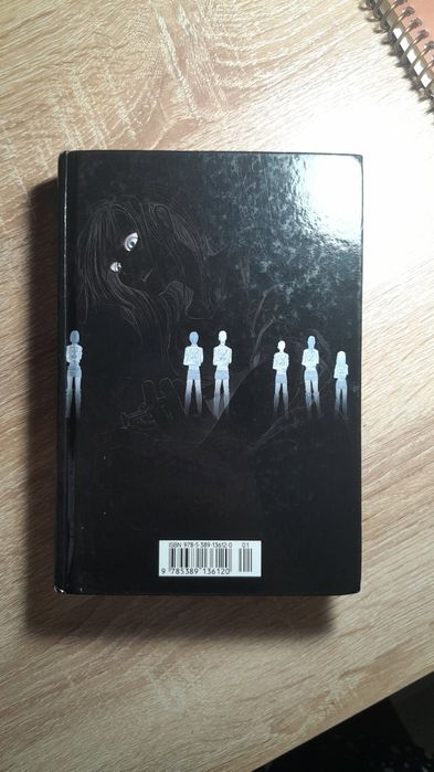 Манга Атака Титанов 8 том