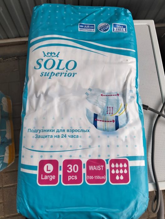Продам памперсы для взрослых