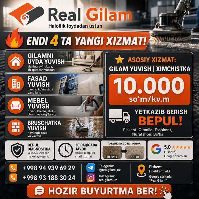 gilam yuvish 10 000 so'm/kv.m Real Gilamda , чистка ковров Real Gilam