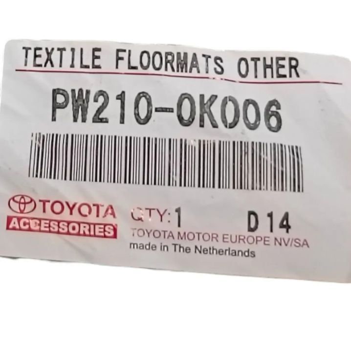 Полики Toyota Hilux