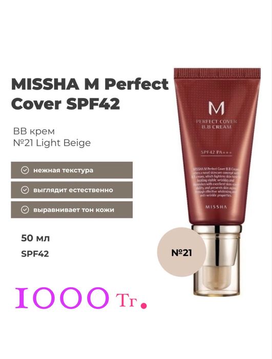 Продам  СРОЧНО    1000 тг.