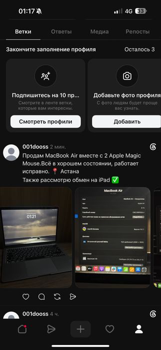 Macbook Air M1 2020