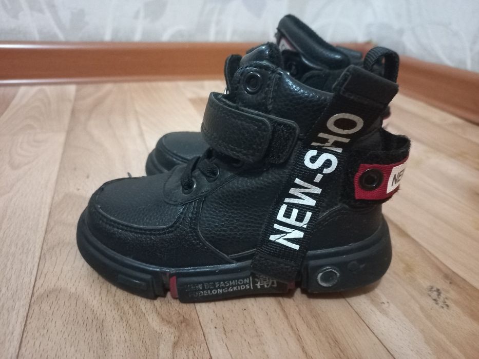 Детские ботинки демисезонные