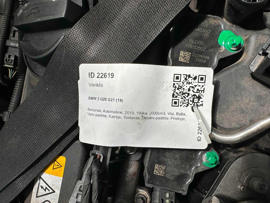 BMW Оборудван Двигател B46B20B / B48 от BMW 330i G20