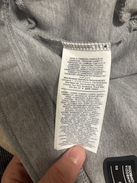 Орогинален сив nike tech old season