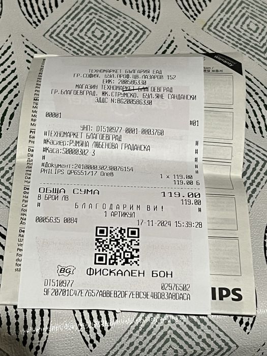 Тример Philips OneBlade Pro