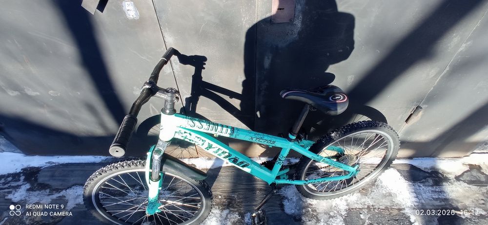 Торга обмена нет