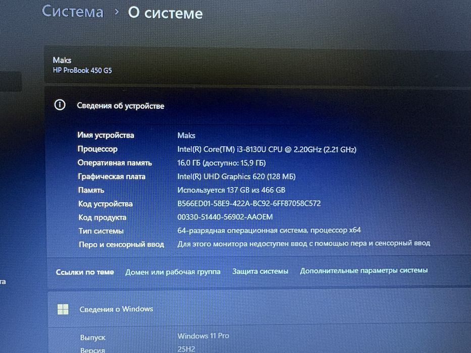 Ноутбук HP озу 16гб