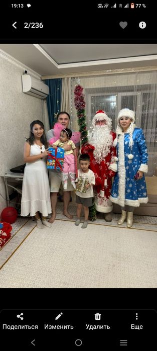 Дед Мороз и Снегурочка