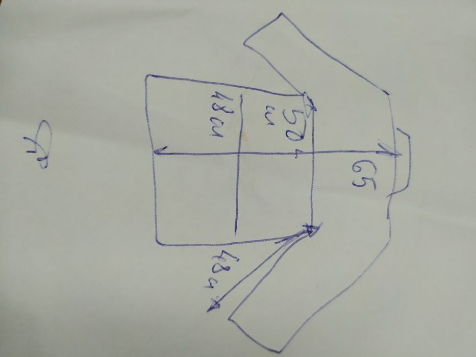 Зимно яке за ски и планина