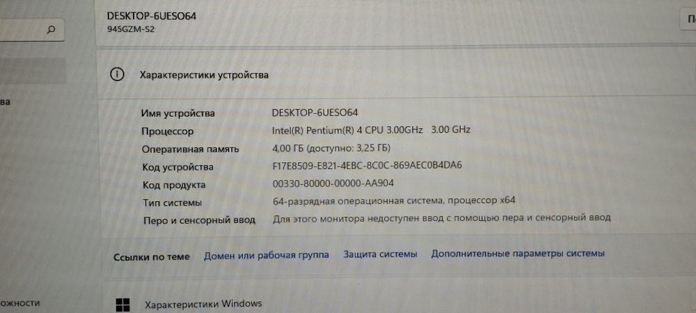 Процесорный блок