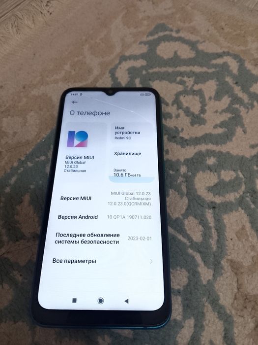 Redmi 9C /.   13000 мын