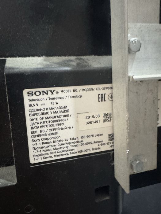 Смарт телевизор sony