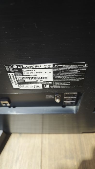 телевизор LG OLED55C9PLA (55")