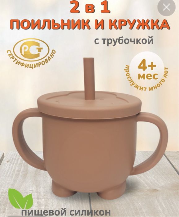 Силиконовая детская посуда наборы