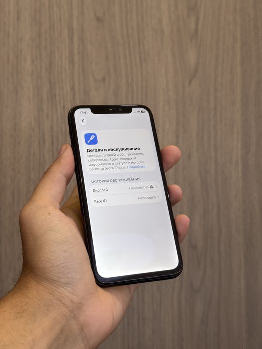 Iphone 11Pro 64gb