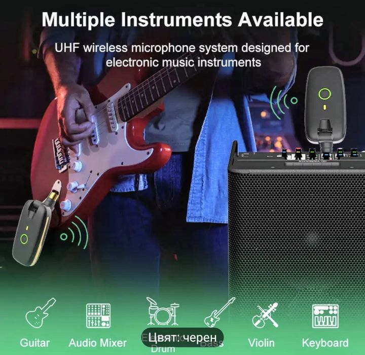 Aroma ARU 10-безжична звукова система, 5 пера и 3 тапи за китара