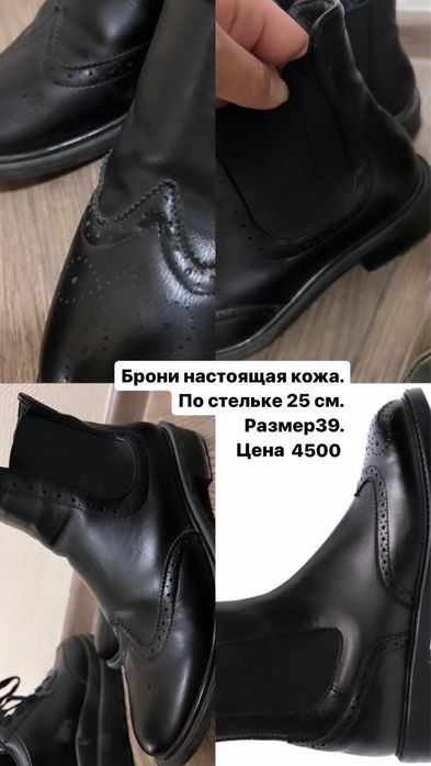 Вещи для малвшек и взрослых