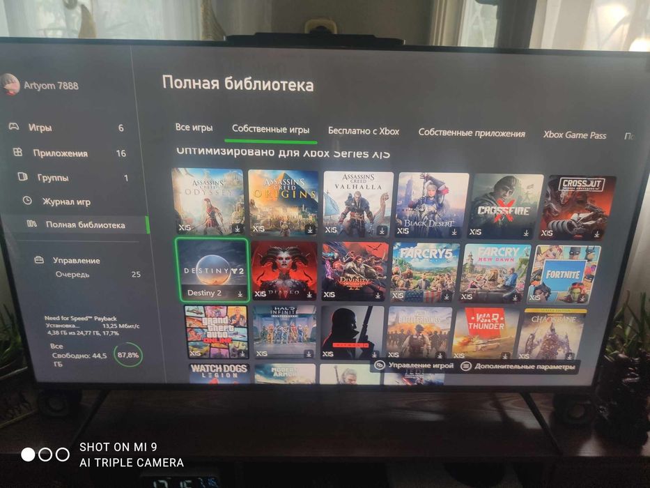 Xbox series s 512gb