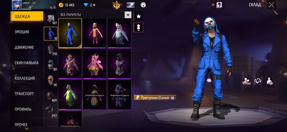 Фри фаер аккаунт