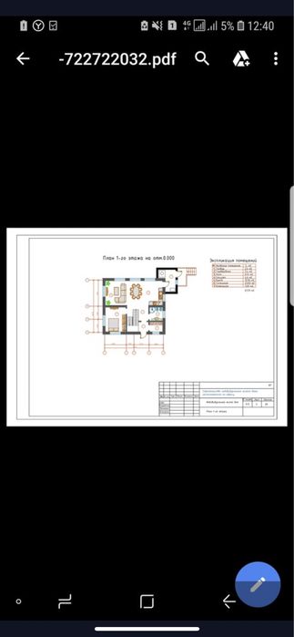 Продам дом в п. Каражар